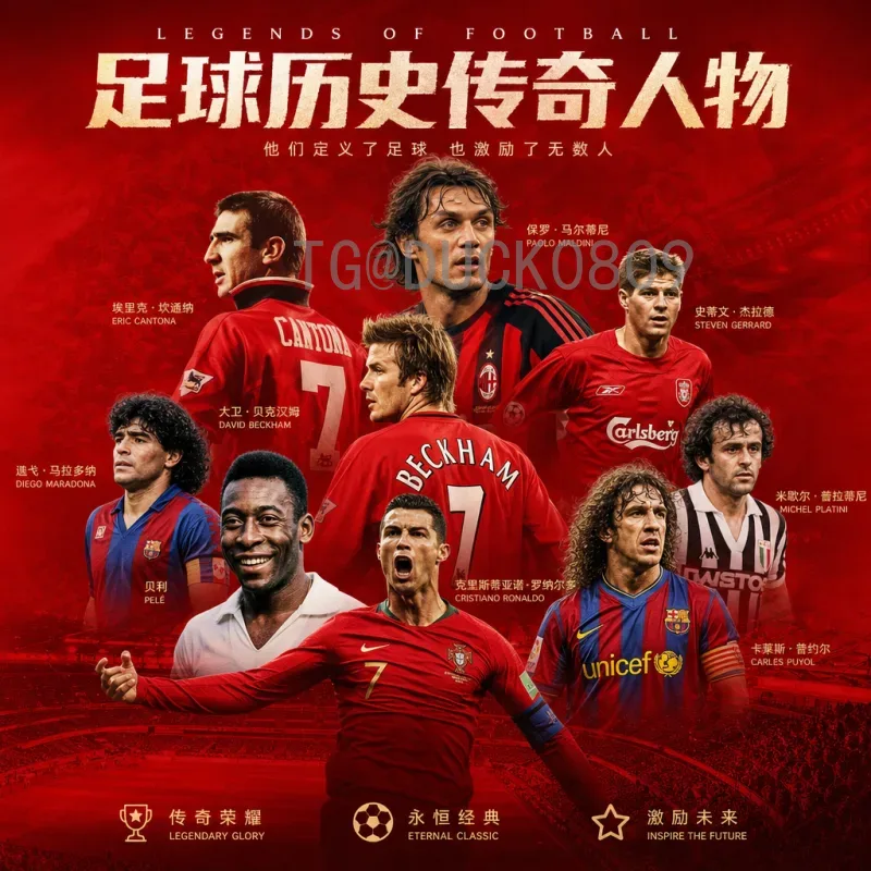 2026世界杯官方数据全面解读：规模创历史，赛制革新引关注